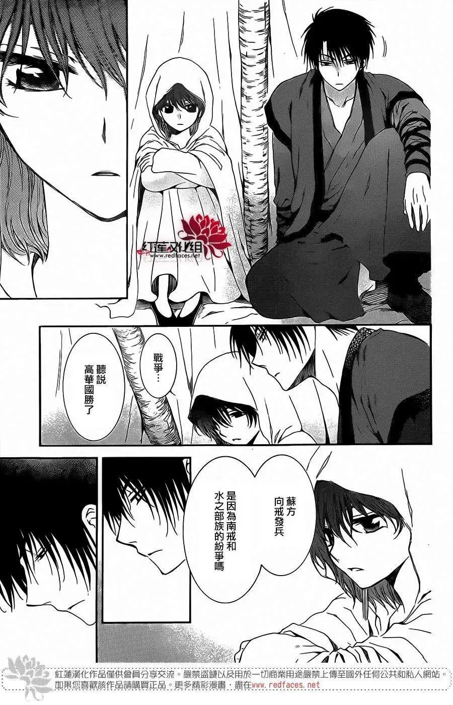 第98回