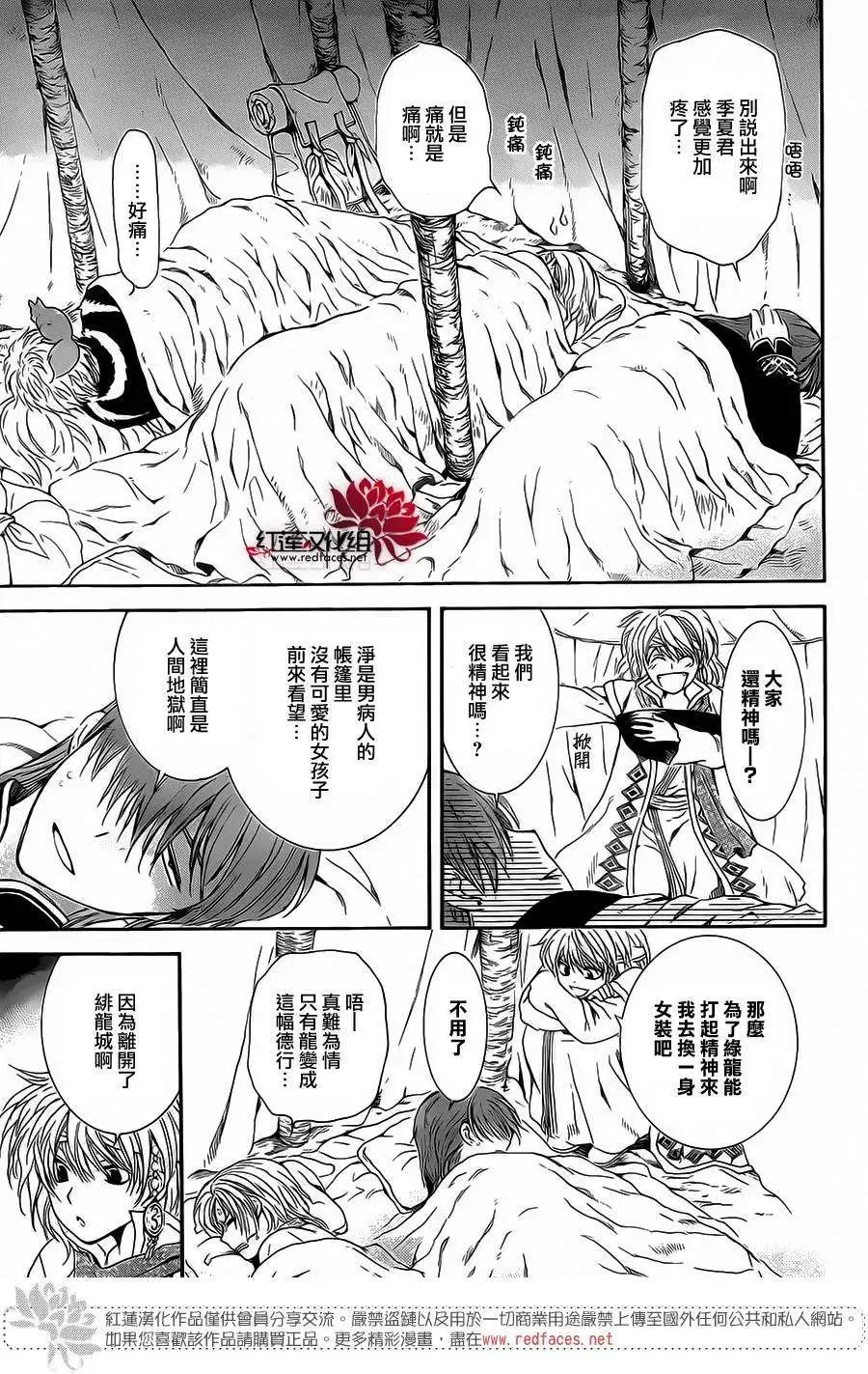 第98回