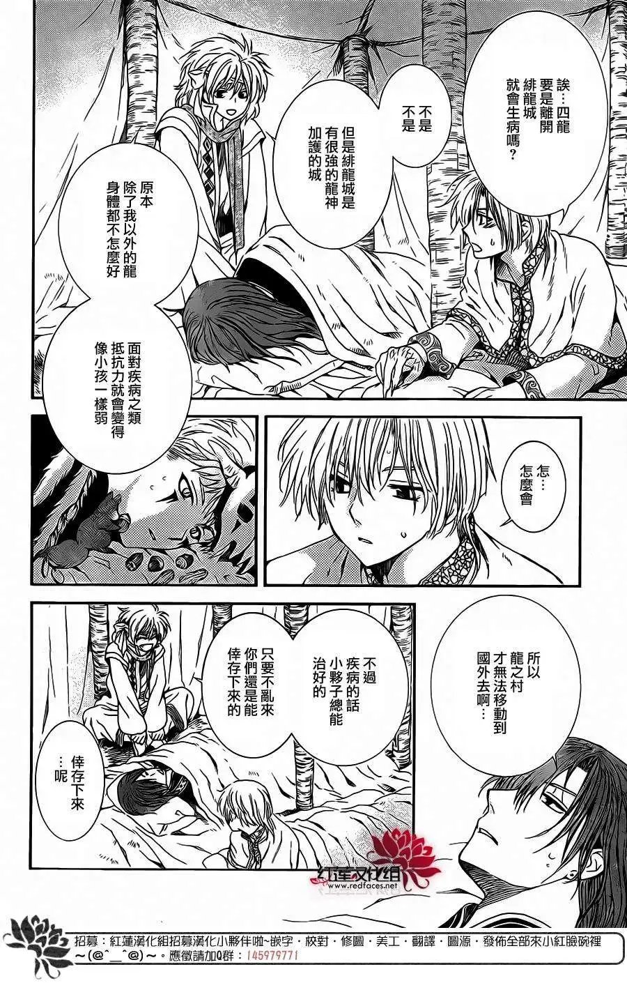 第98回
