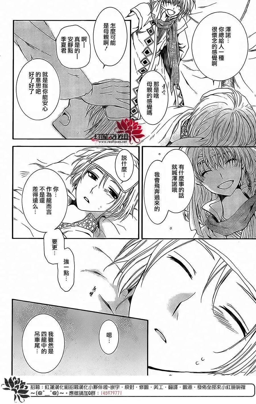 第98回