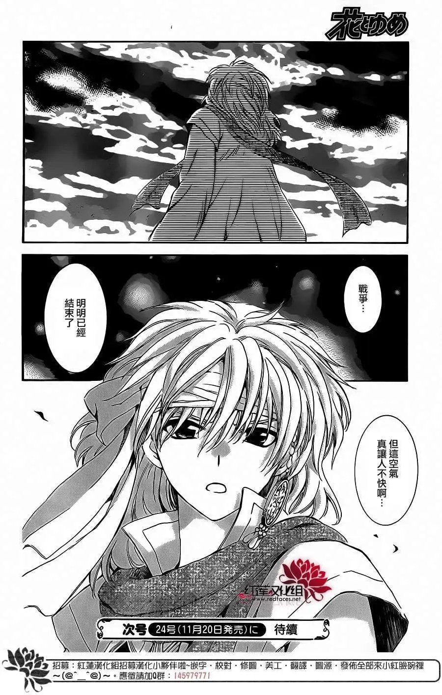 第98回