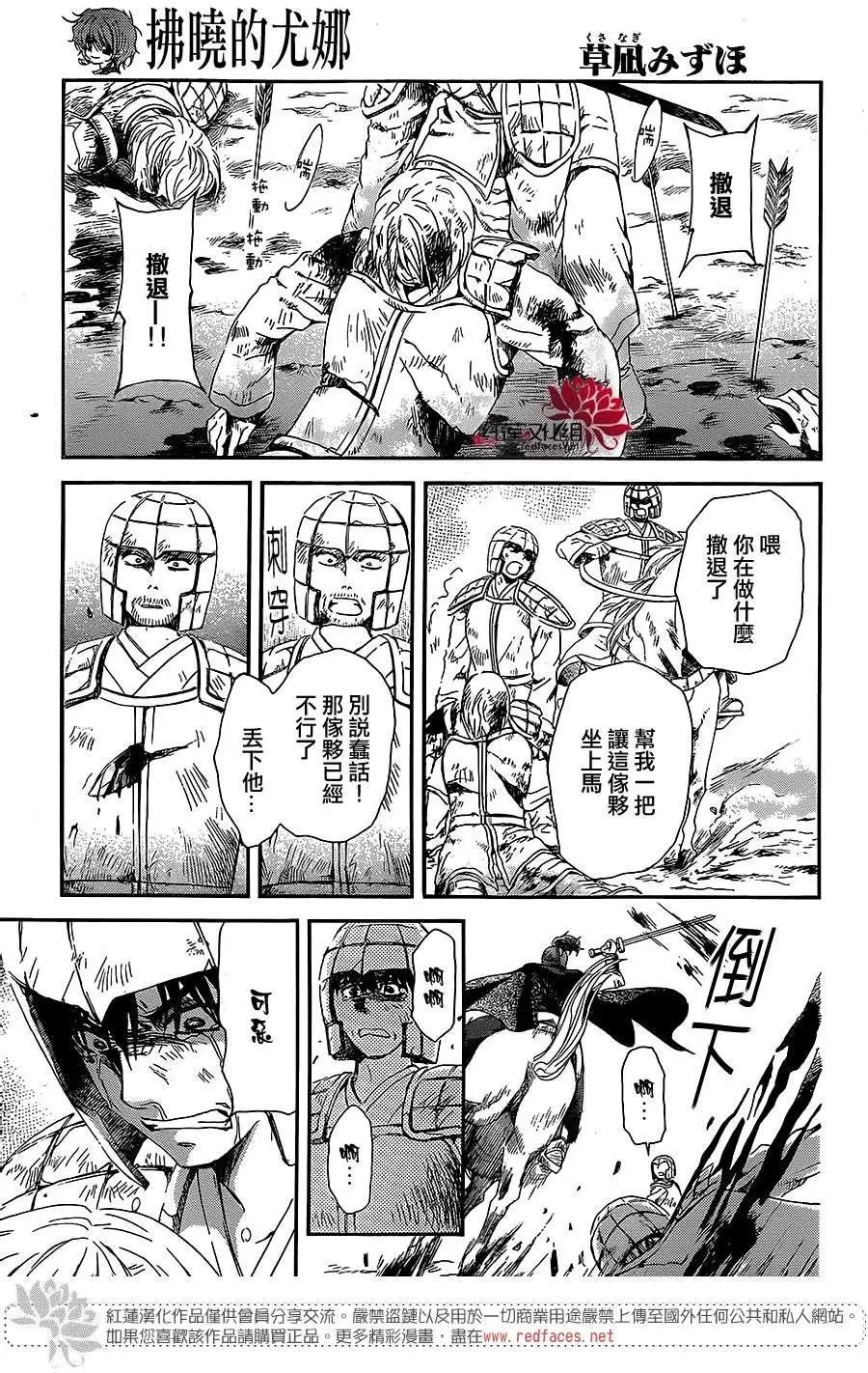第99回