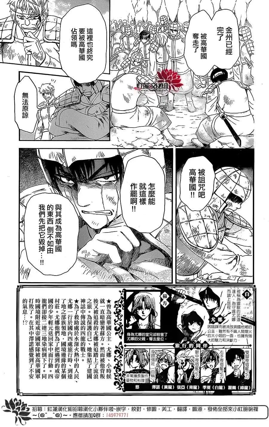 第99回
