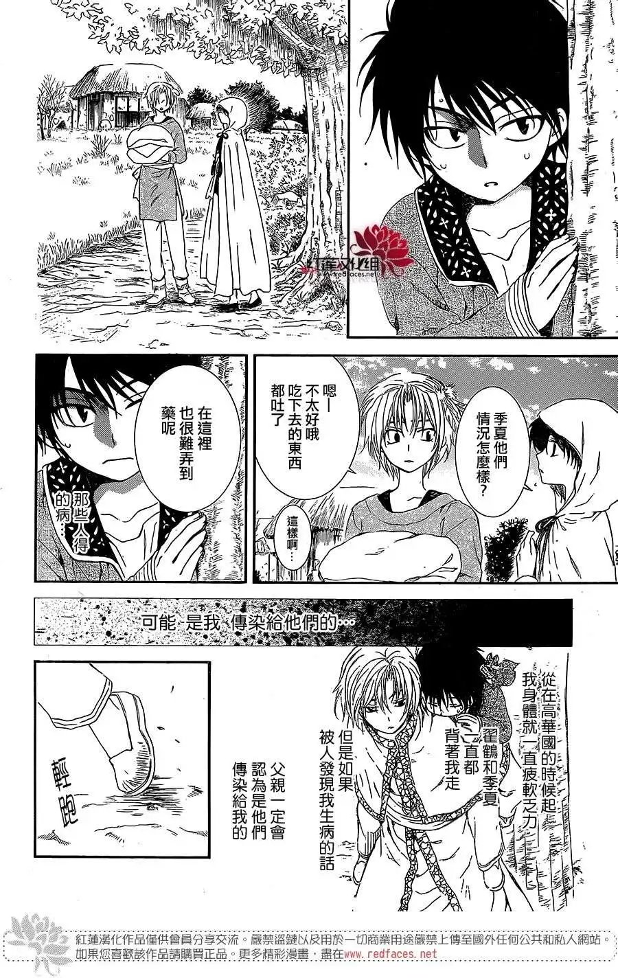 第99回