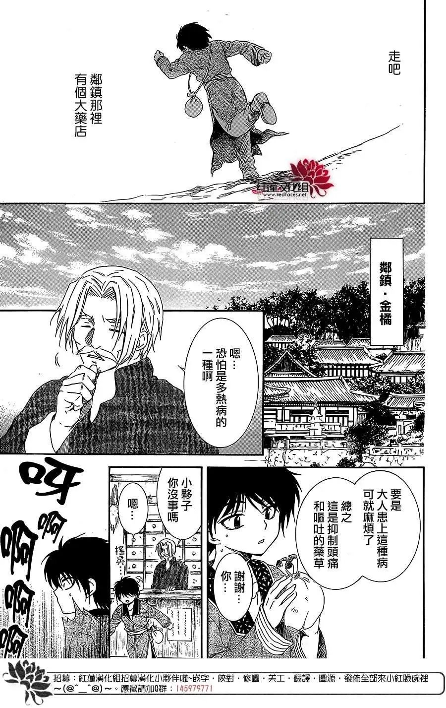 第99回