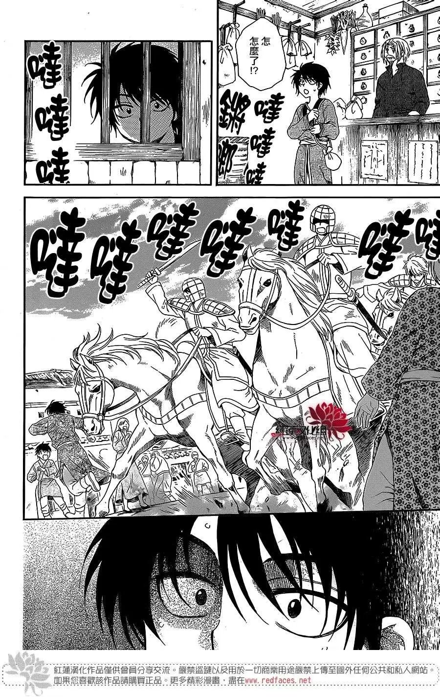 第99回