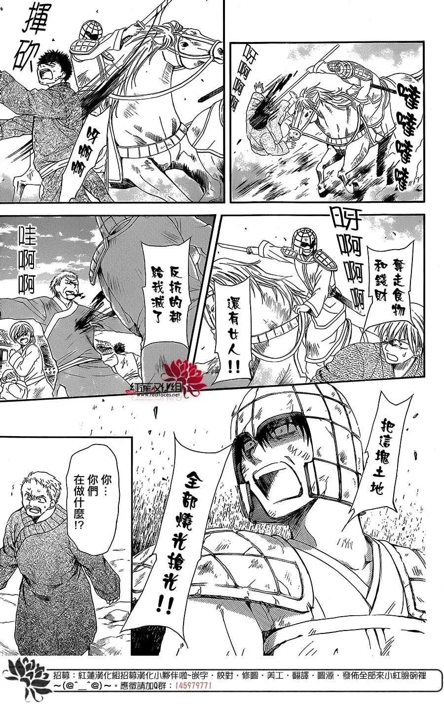第99回