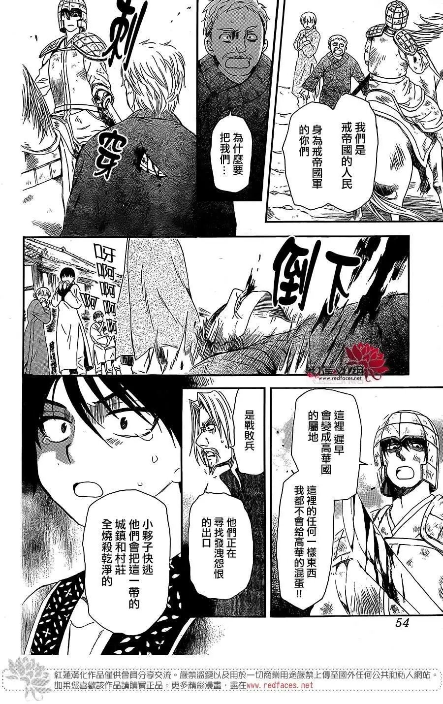 第99回