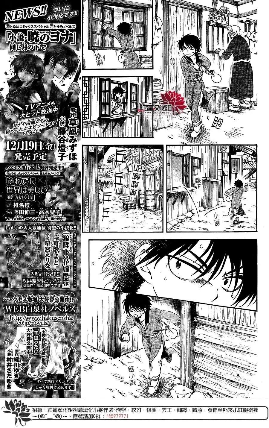 第99回