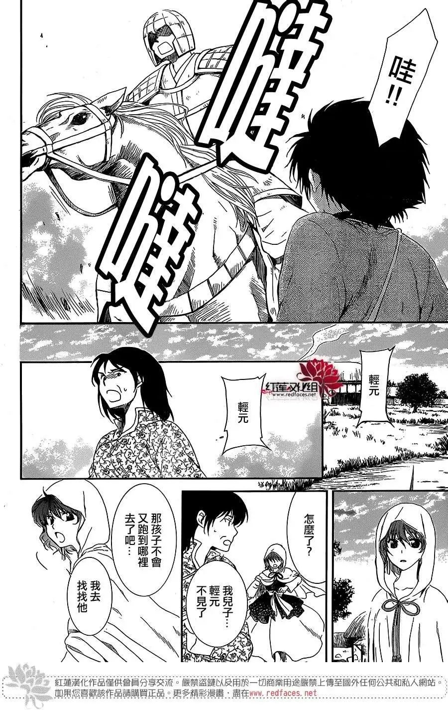 第99回