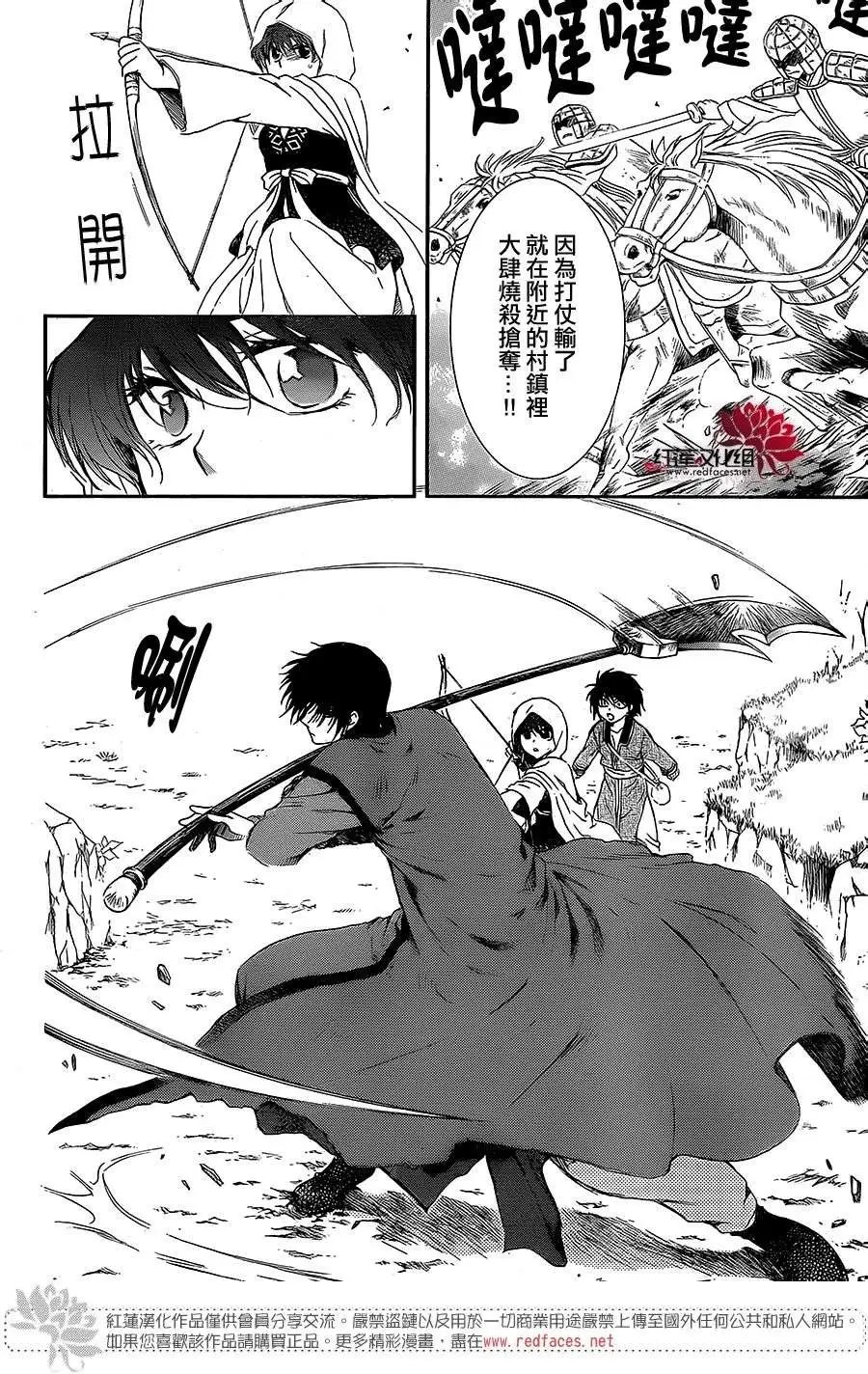 第99回