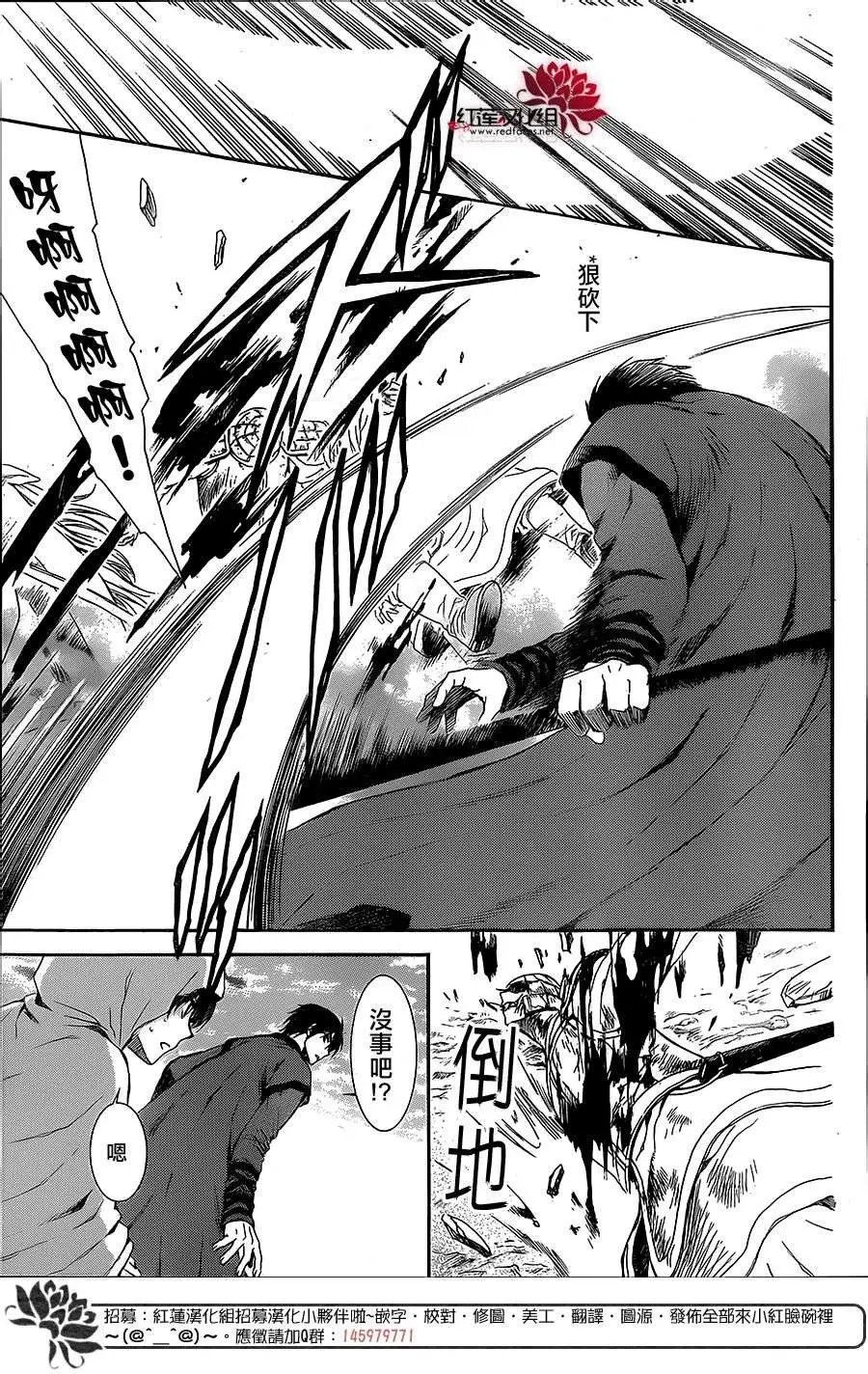 第99回