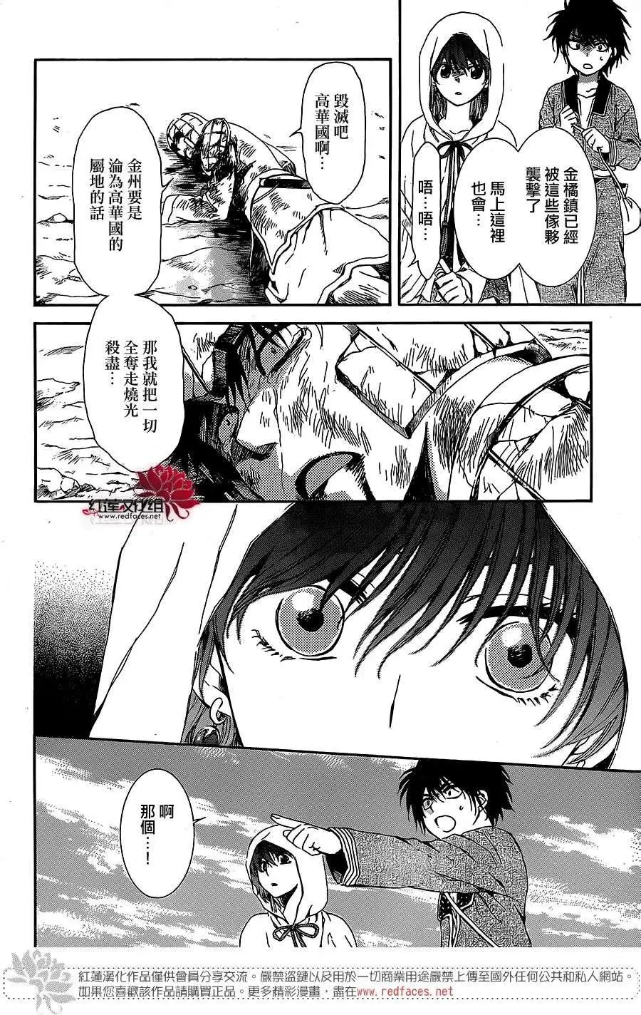 第99回
