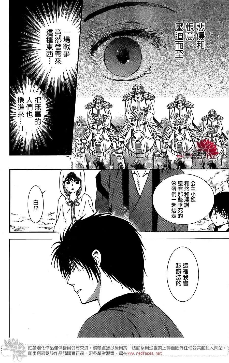第99回