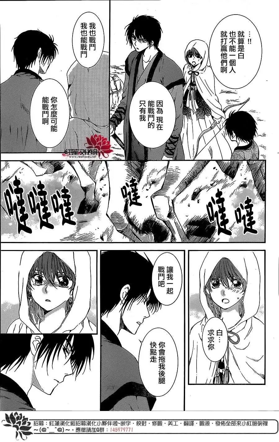 第99回