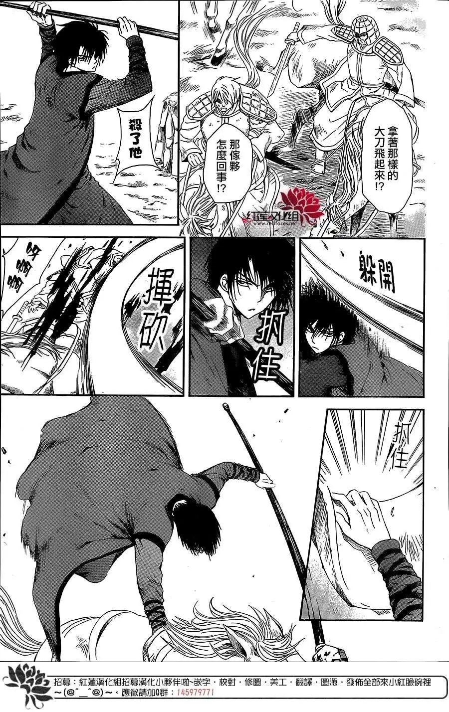 第99回