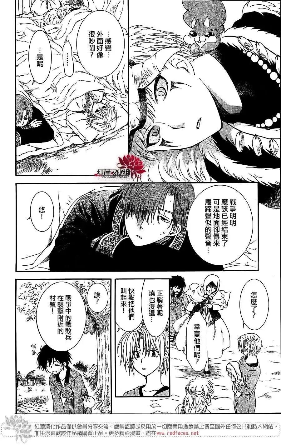 第99回
