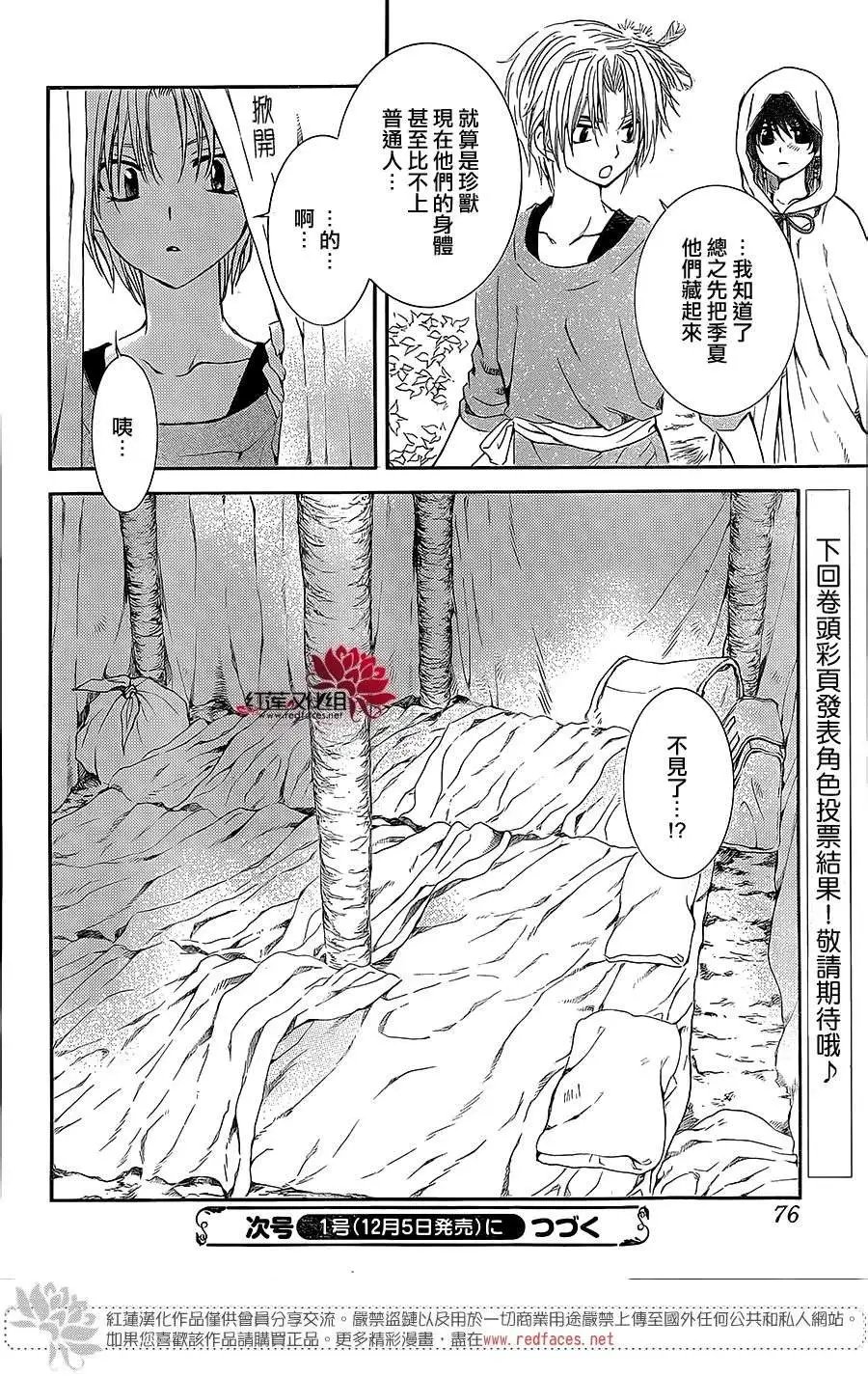 第99回