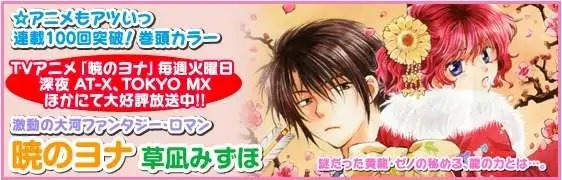 第99回
