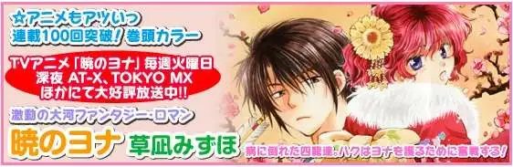 第99回