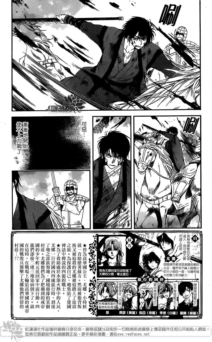 第100回