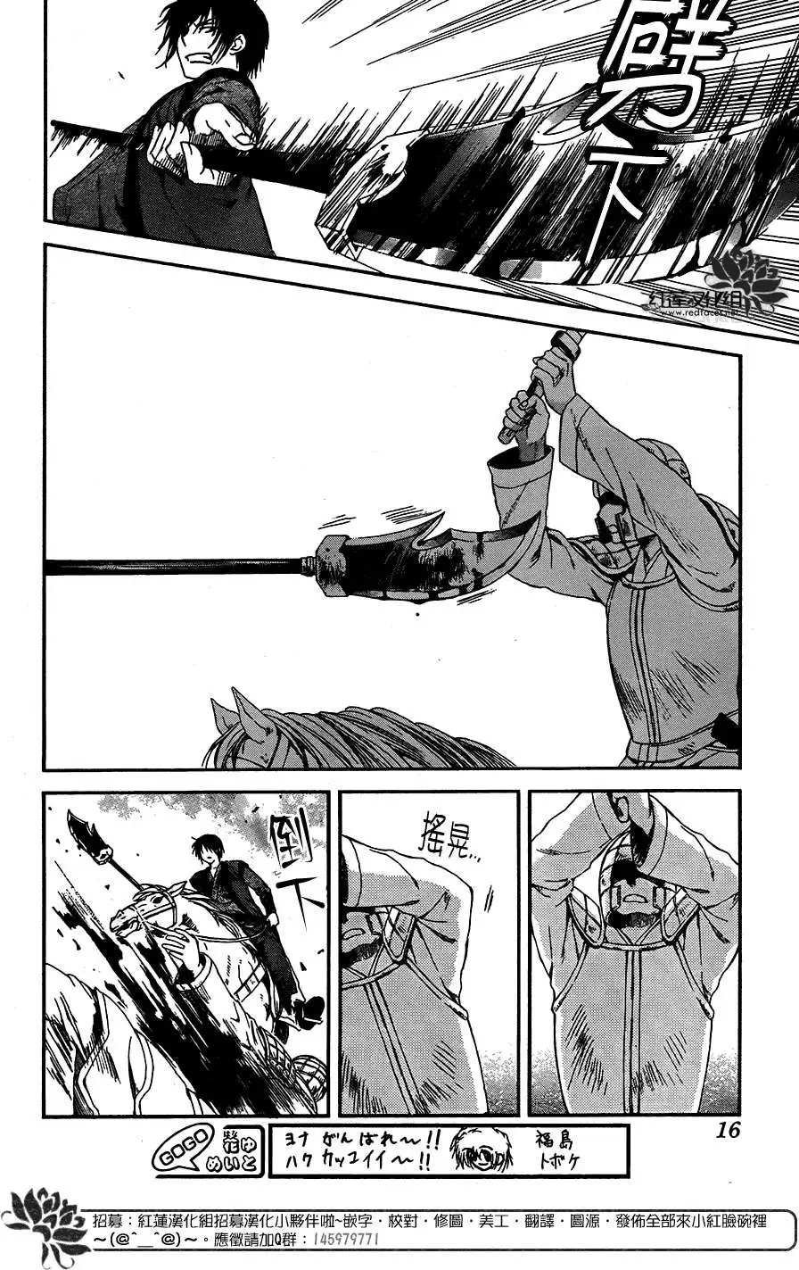 第100回