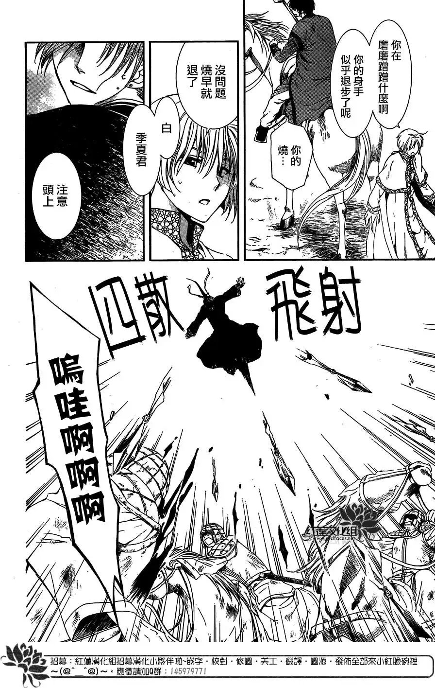 第100回