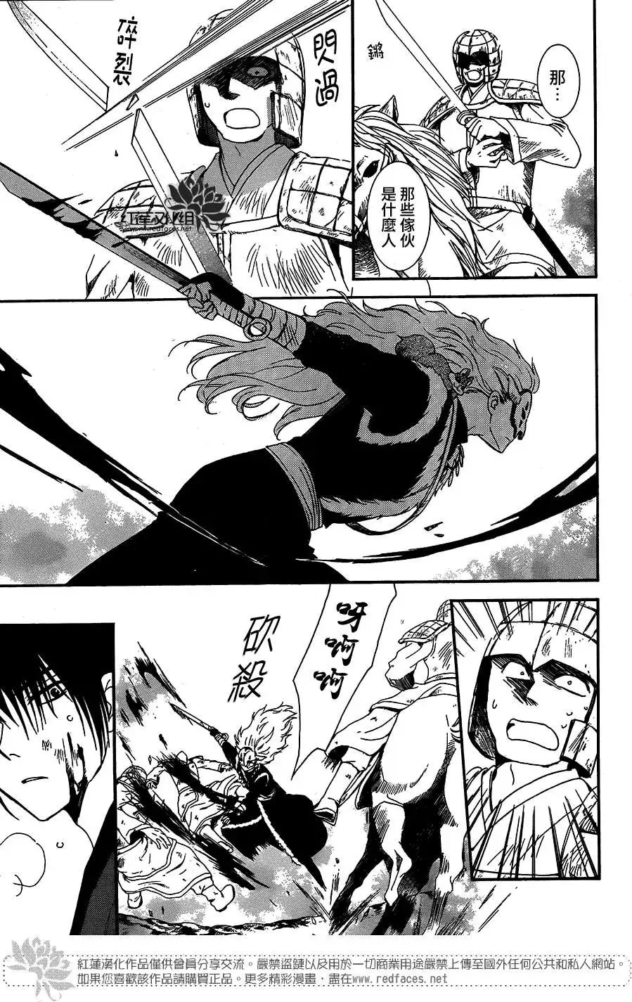 第100回