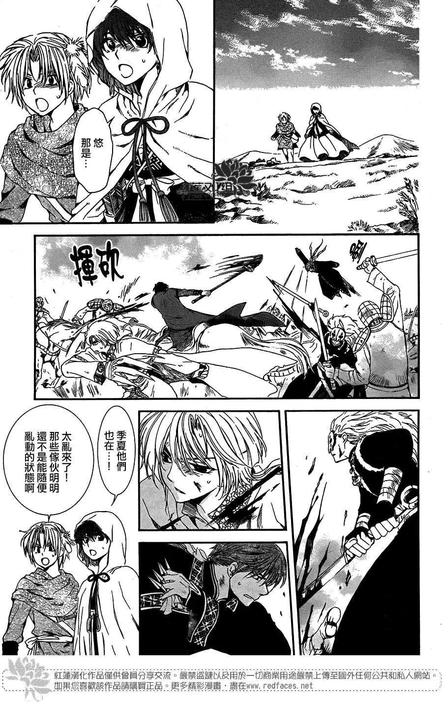 第100回