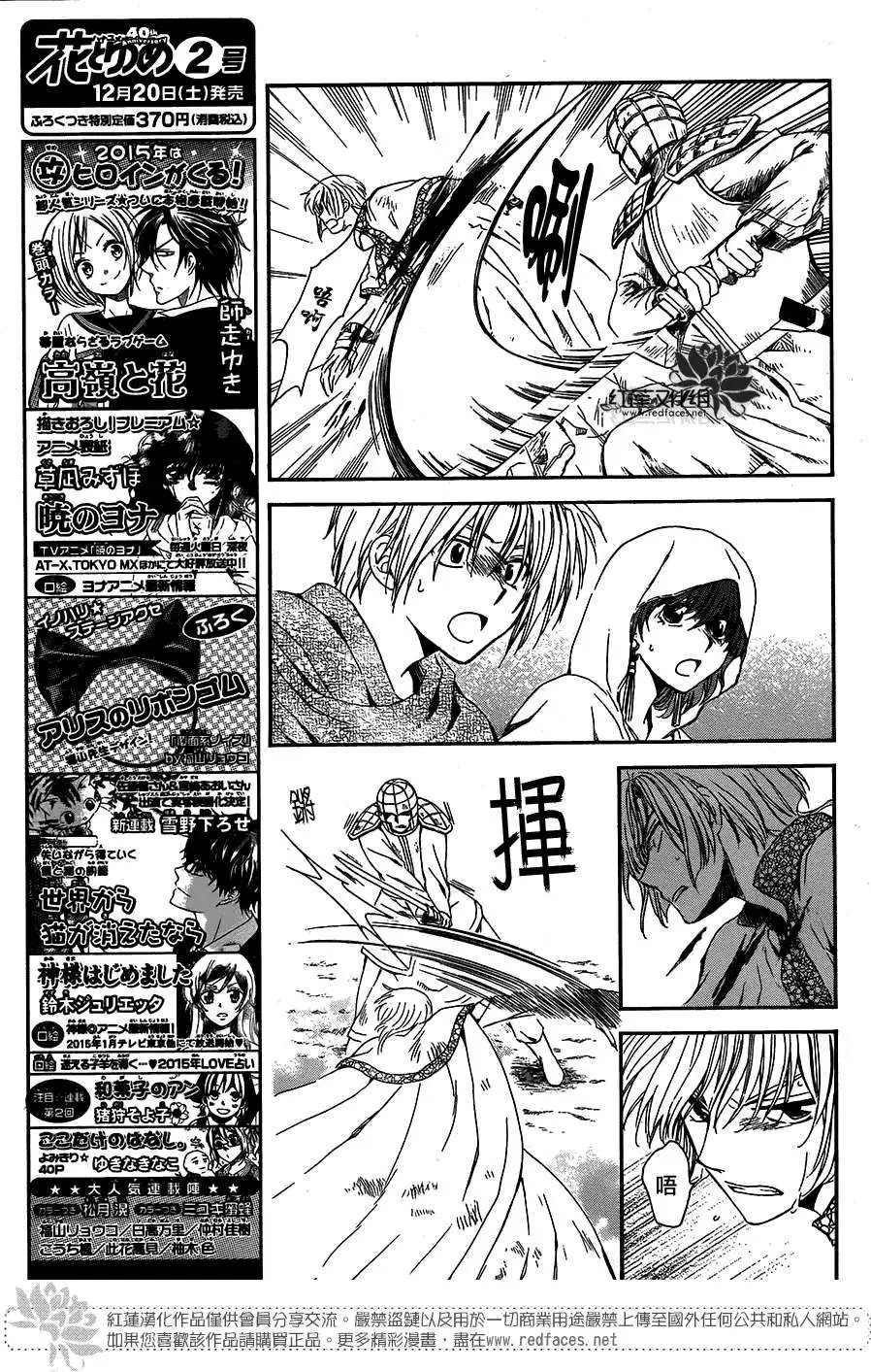 第100回