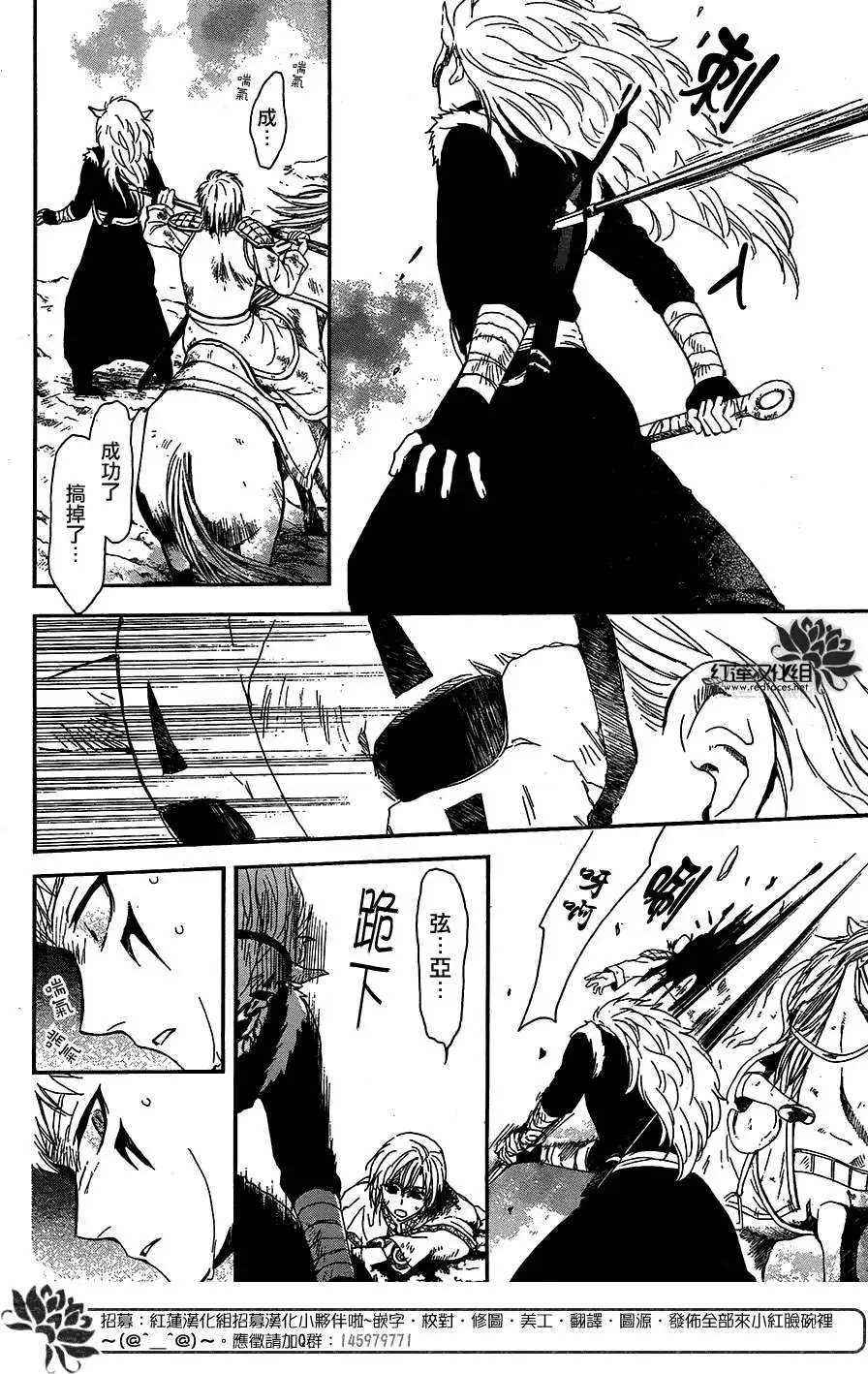第100回