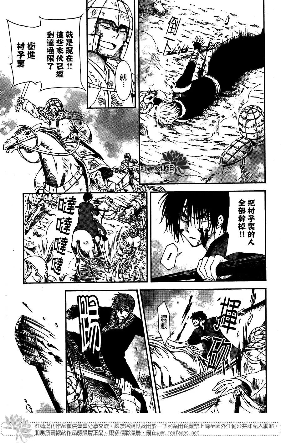 第100回