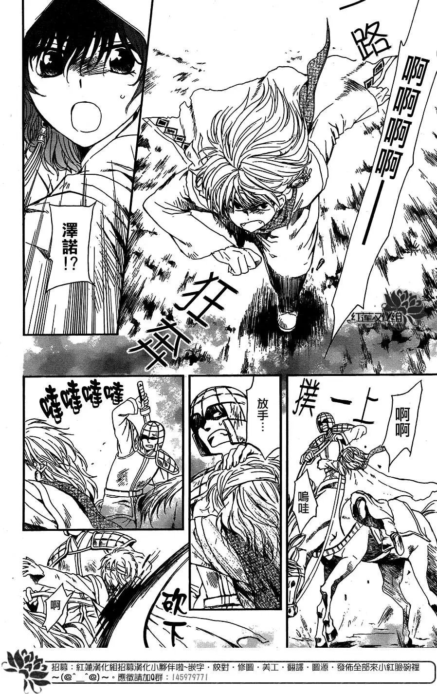 第100回