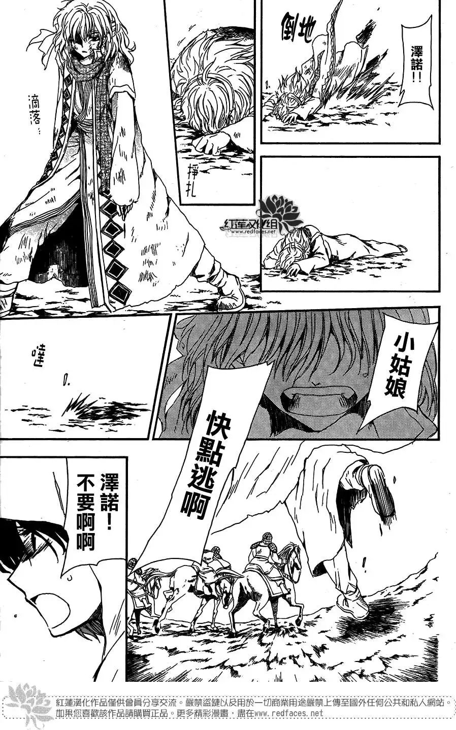 第100回