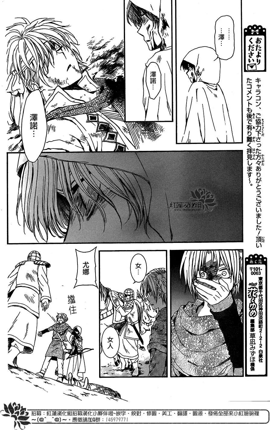 第100回