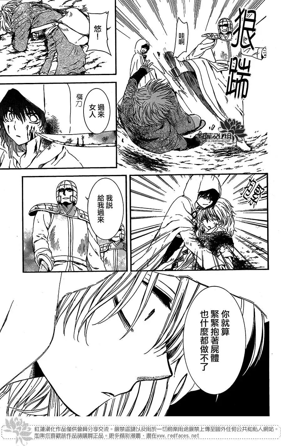 第100回