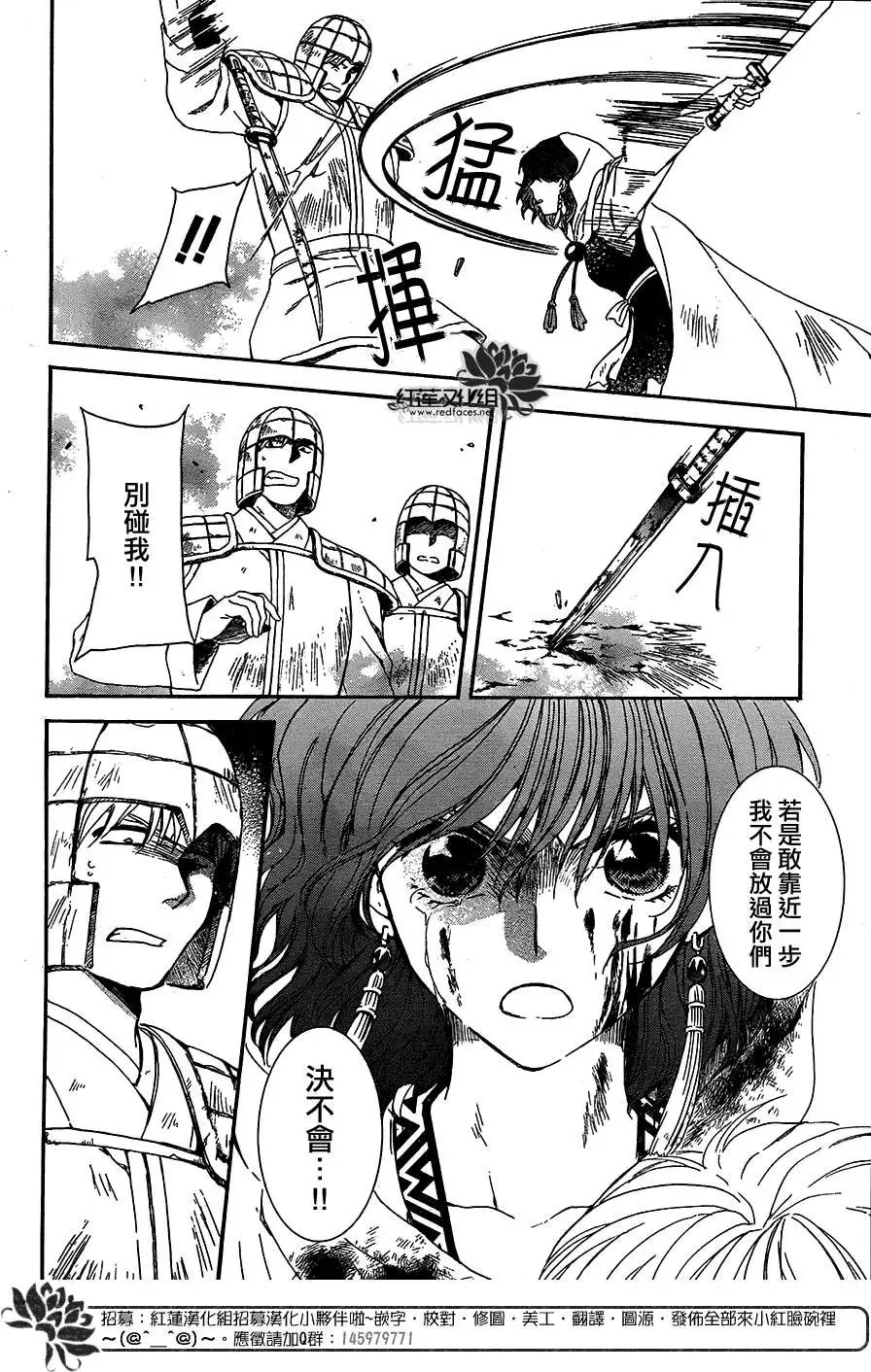 第100回