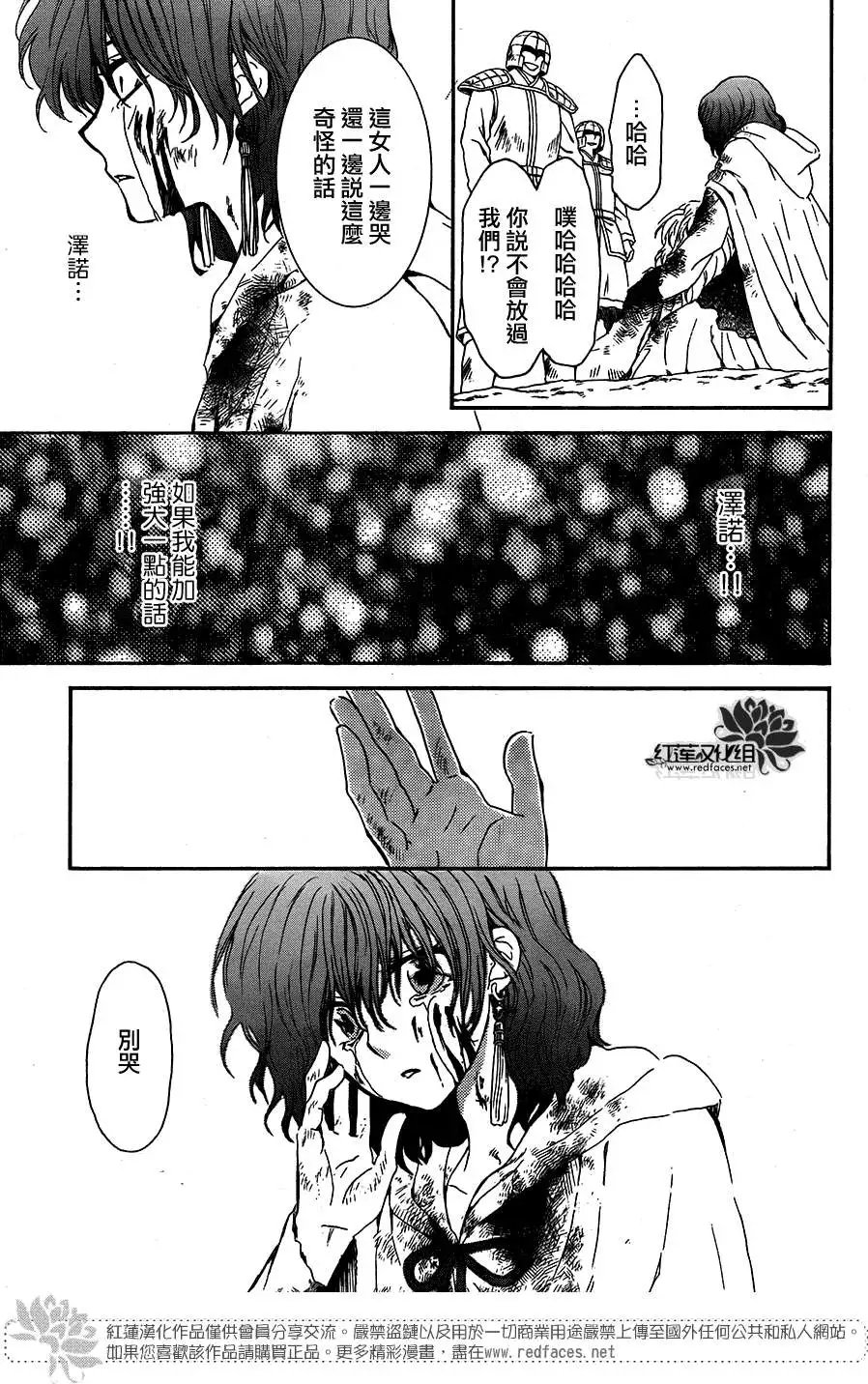 第100回