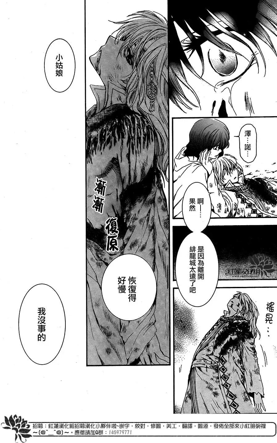 第100回