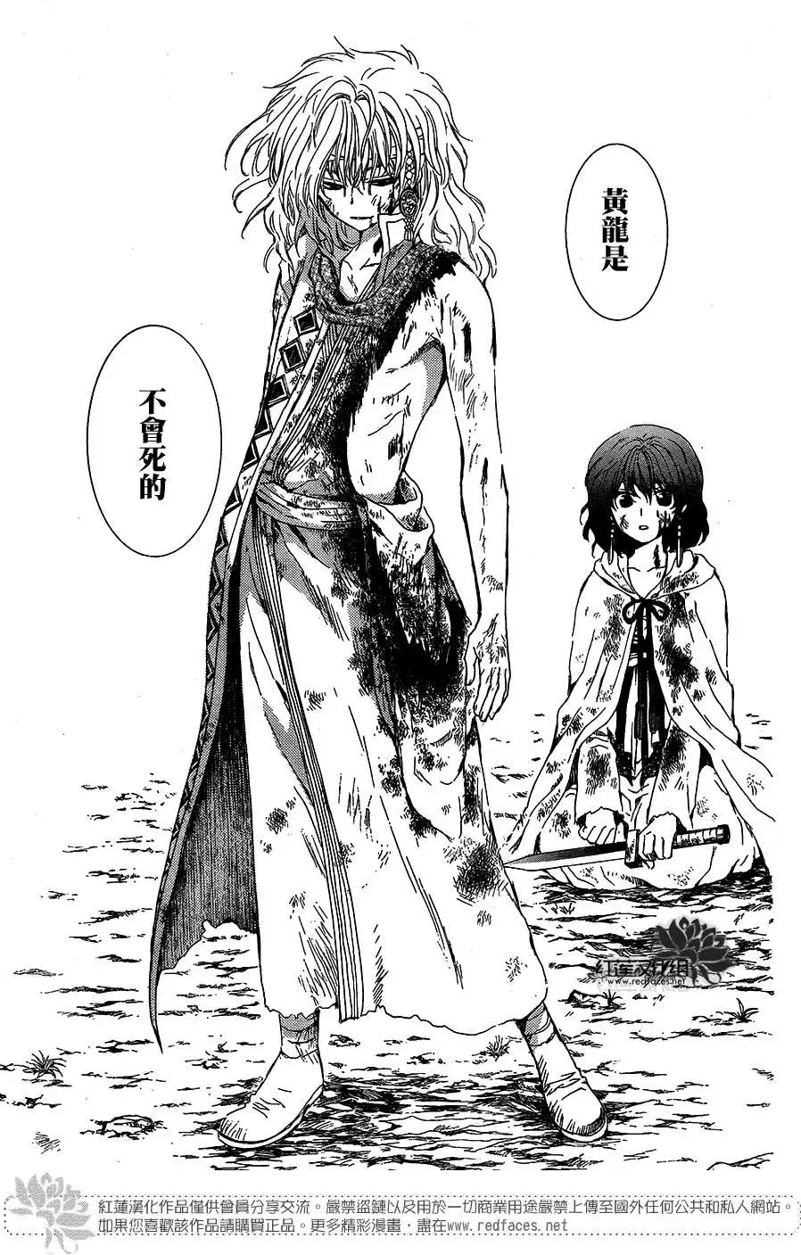 第100回