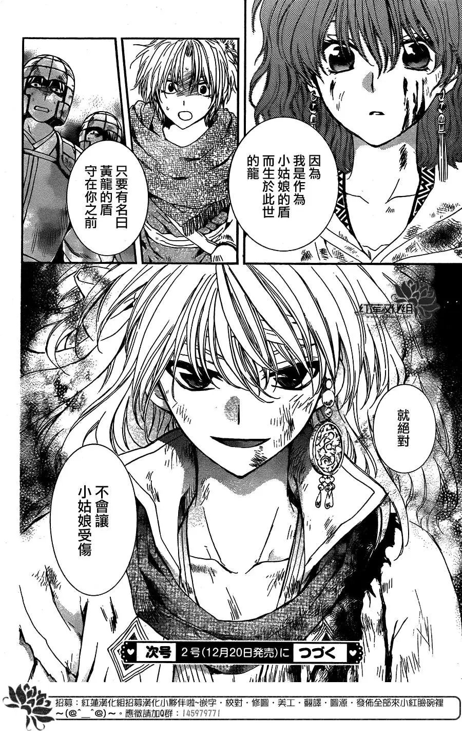 第100回