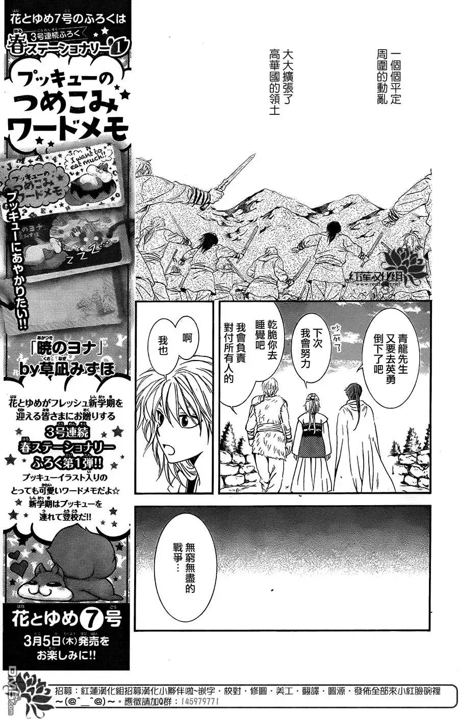 第102回 众神的孩子们