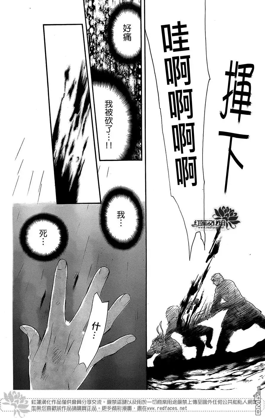 第102回 众神的孩子们