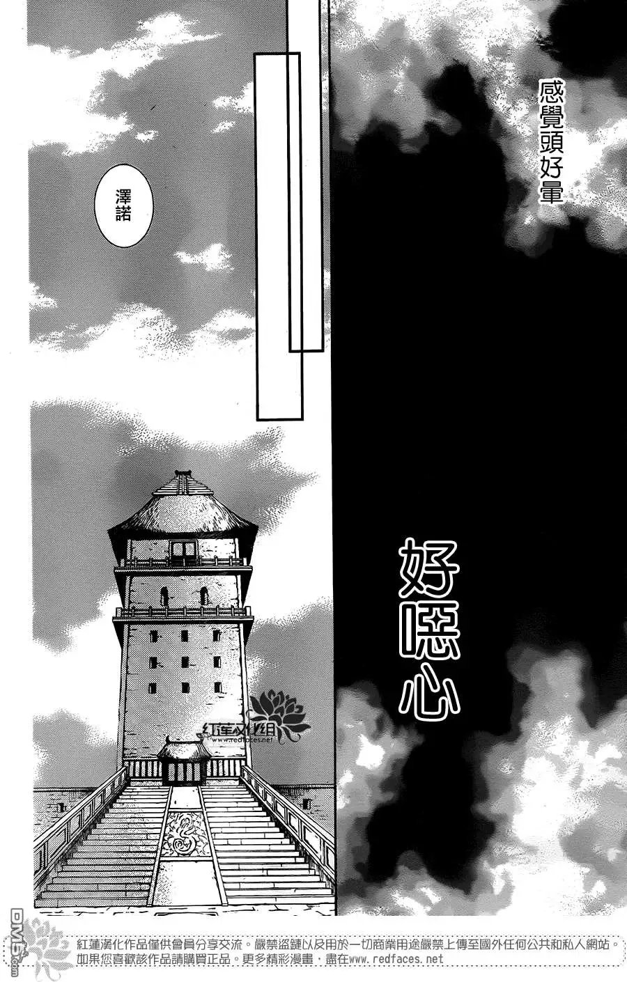 第102回 众神的孩子们