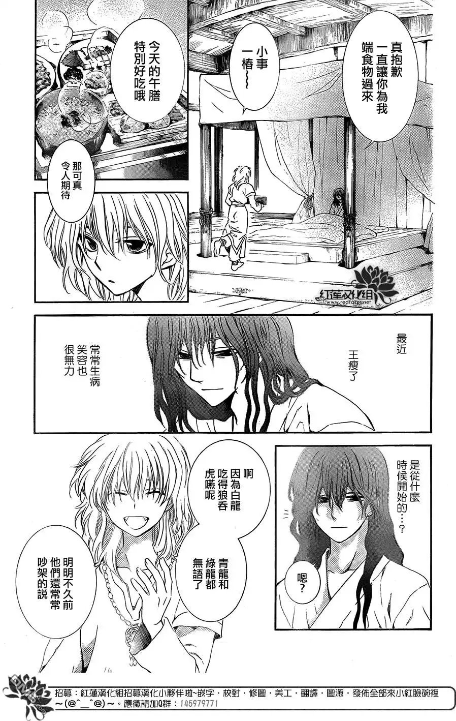 第102回 众神的孩子们