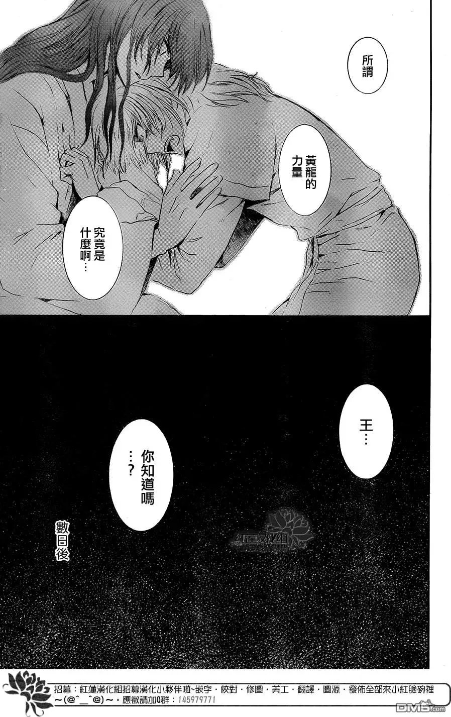 第102回 众神的孩子们