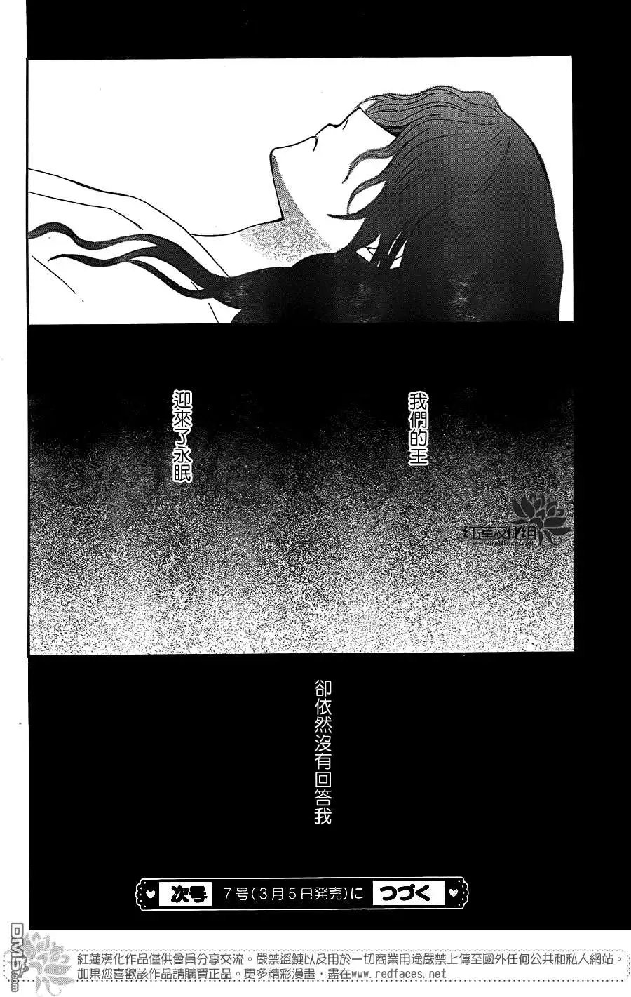 第102回 众神的孩子们