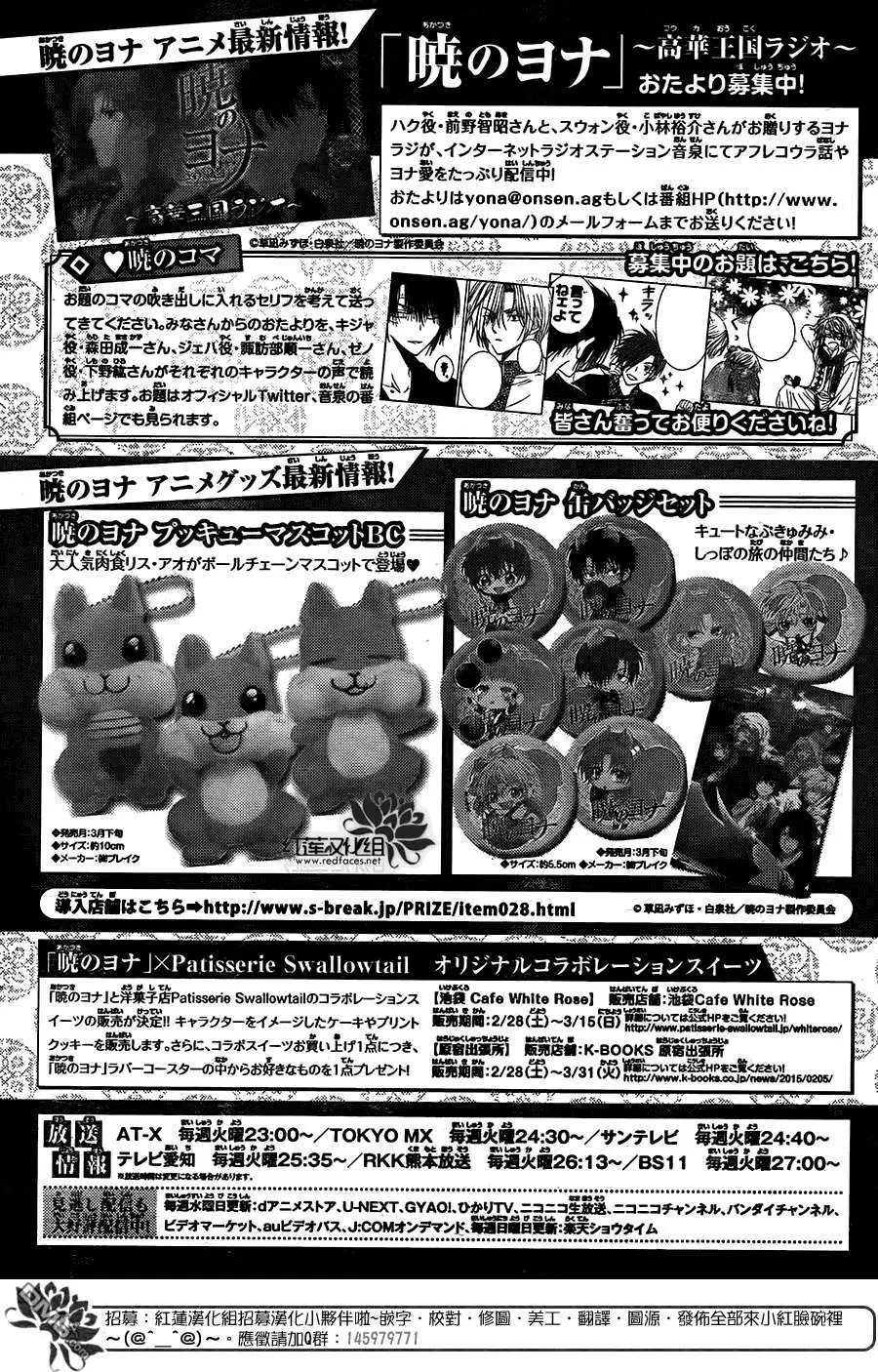 第102回 众神的孩子们