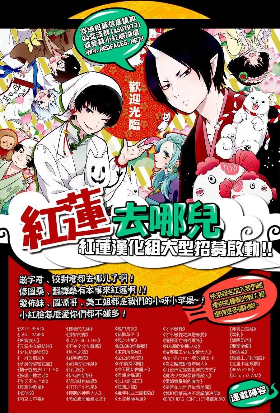 第104回 无处停泊的小舟