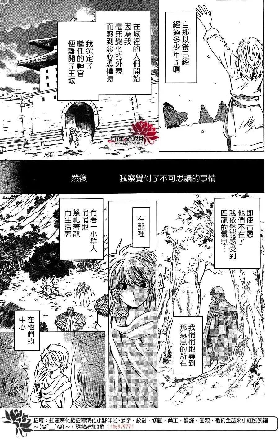 第104回 无处停泊的小舟